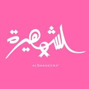 alshaheera_official